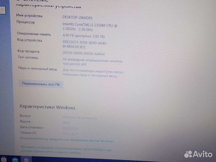 Ноутбук Acer aspire 5750