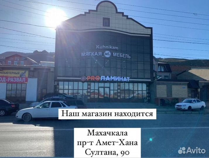 Паркетная доска