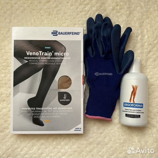 Компрессионные чулки 2 класс