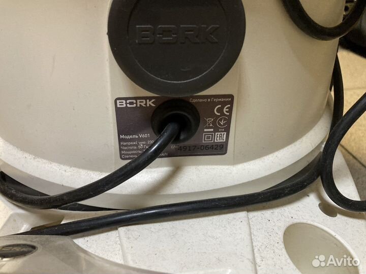 Профессиональный пылесос Bork V601