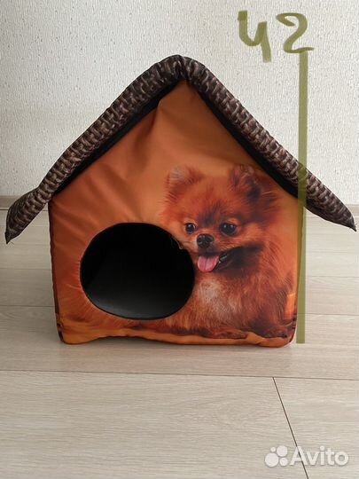 Домик для животных