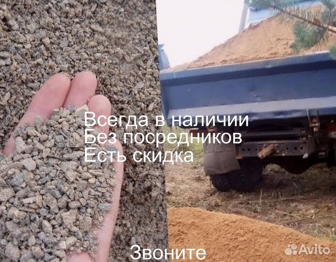 Пгс 0 40 мм не глинистый