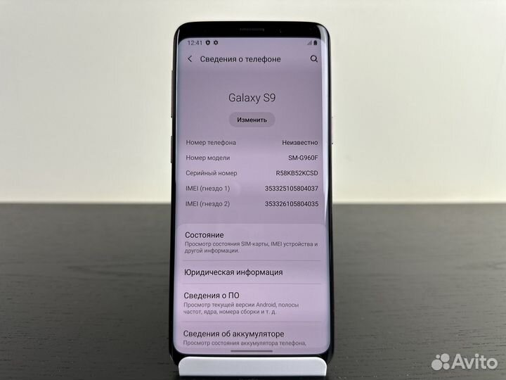 Samsung Galaxy S9, 4/64 ГБ