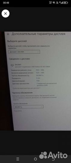 Монитор для компьютера