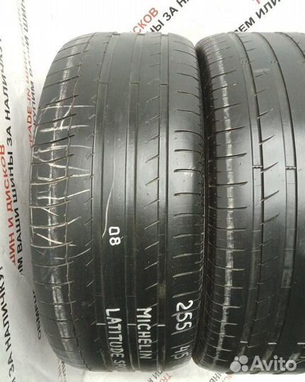 Michelin Latitude Sport 3 255/45 R20