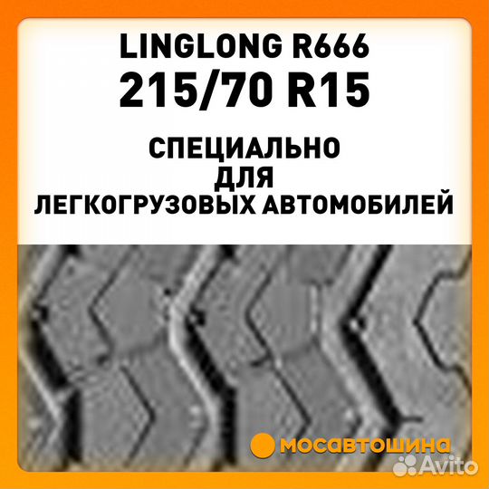 LingLong Radial 666 215/70 R15 109R