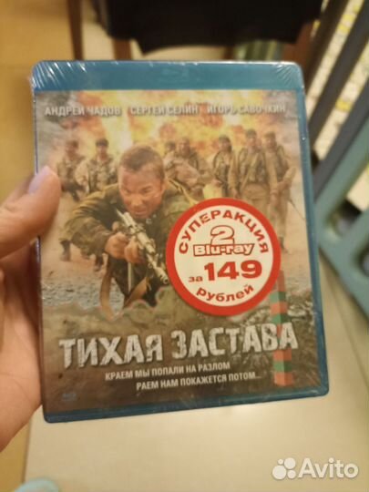 Фильмы bluray новые два диска