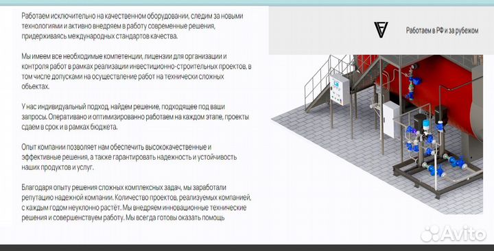 Паровой котел газовый водогрейный