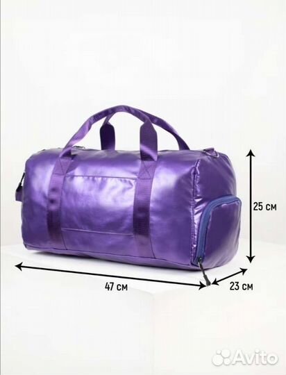 Сумка спортивная женская