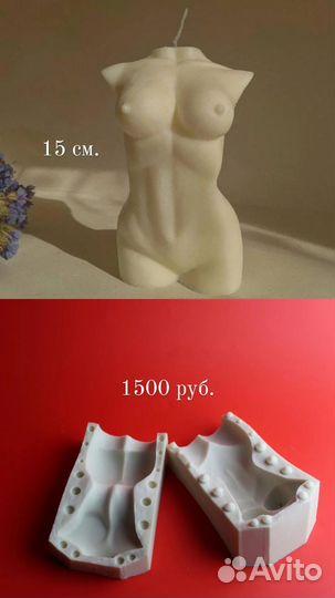 Силиконовые молды формы для свечей и гипса