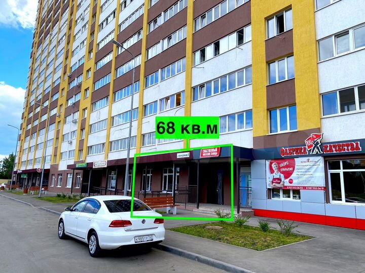 Свободного назначения, 68 м²