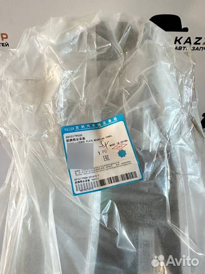 Рамка номера на Geely Monjaro оригинал площадка