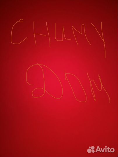 Сниму частный дом