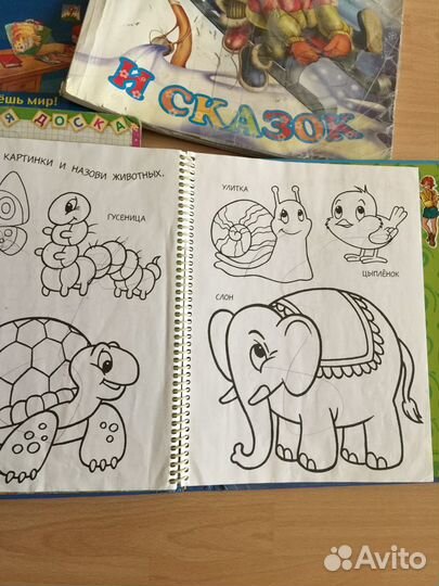Развивающие книжки