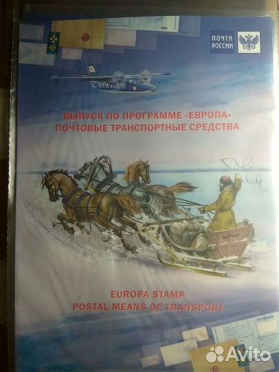 Почтовые марки. Три сувенирных папки Россия 2012 5