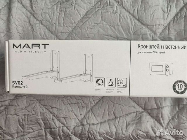 Кронштейн для микроволновой печи, чëрный