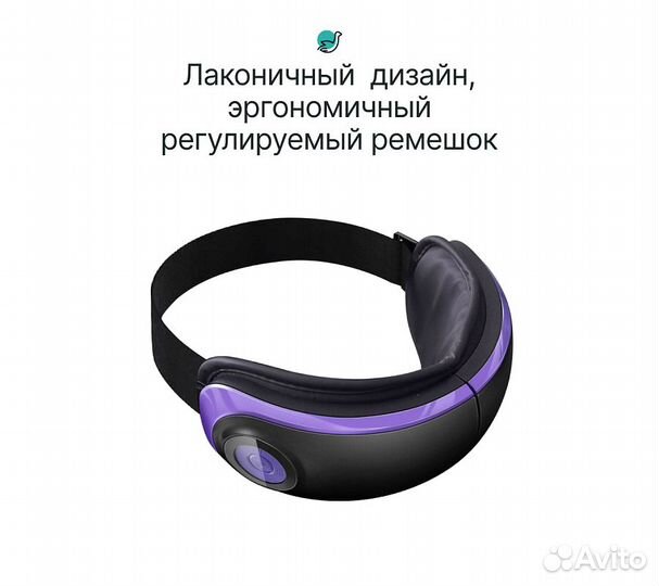 Массажер для глаз CleverCare, черный с фиолетовым