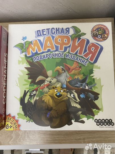 Настольные игры