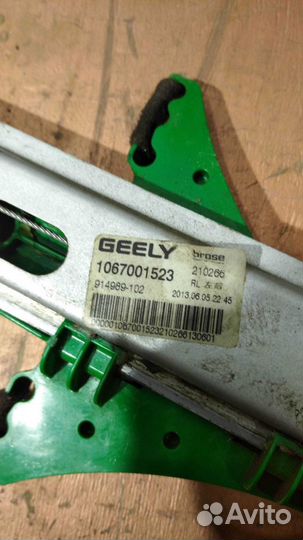 Стеклоподъемник задний левый Geely Emgrand 7