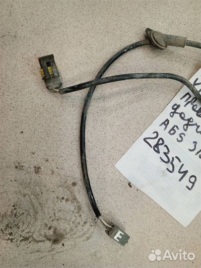 Провод датчика ABS задний FAW Vita 2007-2010