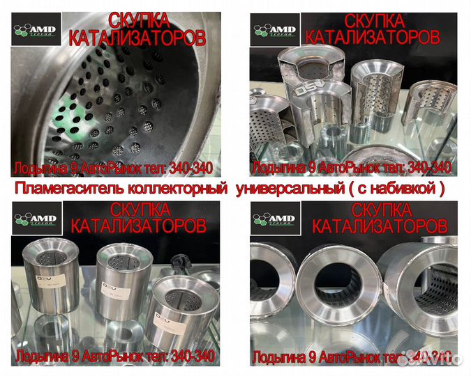 Гофра глушителя ремонт установка на все автомобили