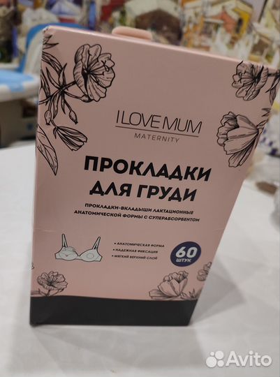 Вкладыши для груди