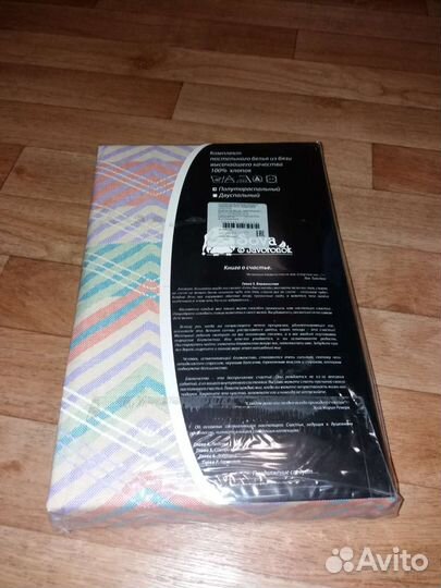 Комплект постельного белья