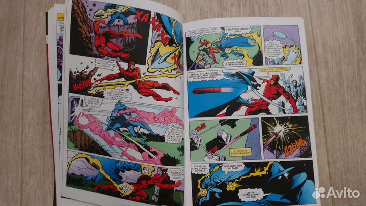 Комиксы марвел Сорвиголова