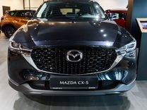 Новый Mazda CX-5 2.0 AT, 2023, цена от 3 190 000 руб.