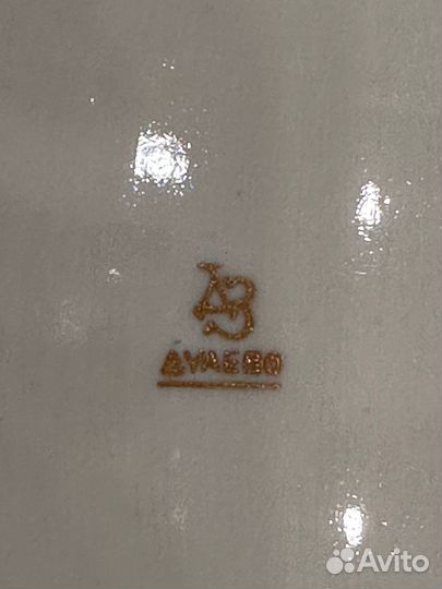 Блюдо с гербом СССР, Дулево, 1950-ые годы