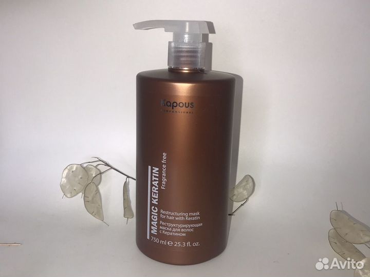 Маска и 2-фазная сыворотка magic keratin от Kapous