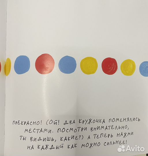 Живая книга 1-2