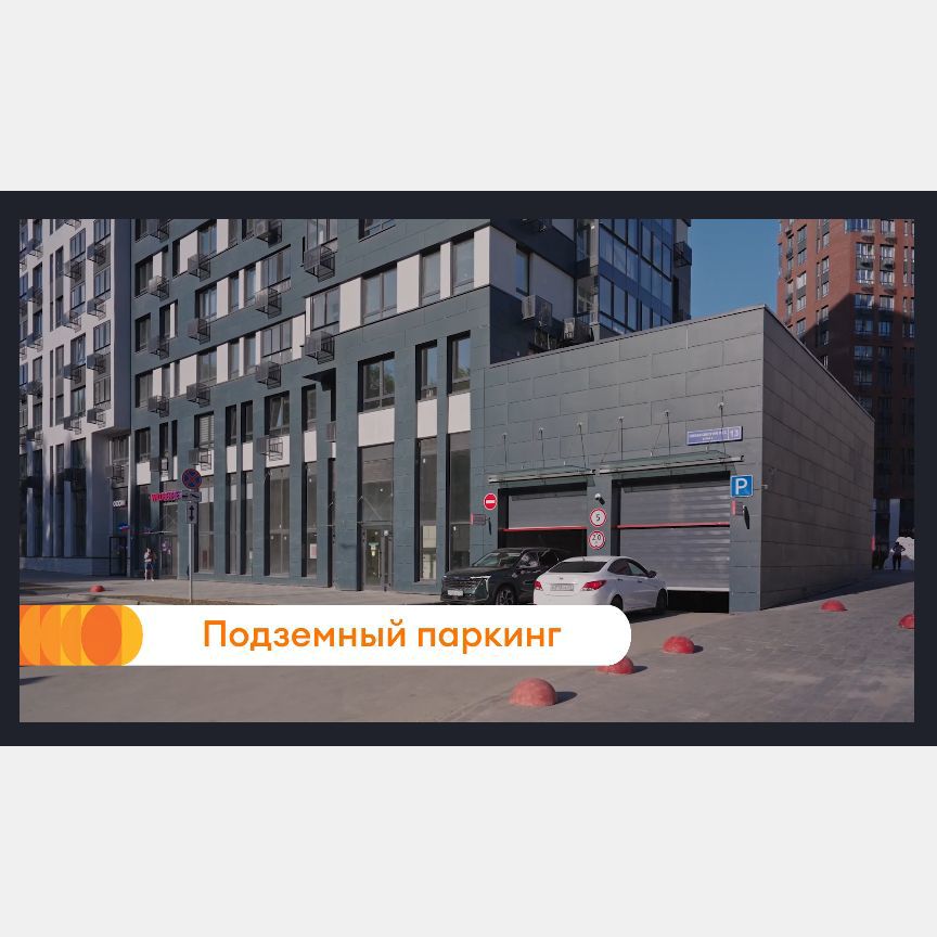 1-к. квартира, 33,2 м², 6/12 эт.