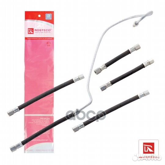 Комплект шлангов топливных 21213 14 Rosteco