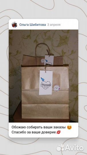 Повязка на голову