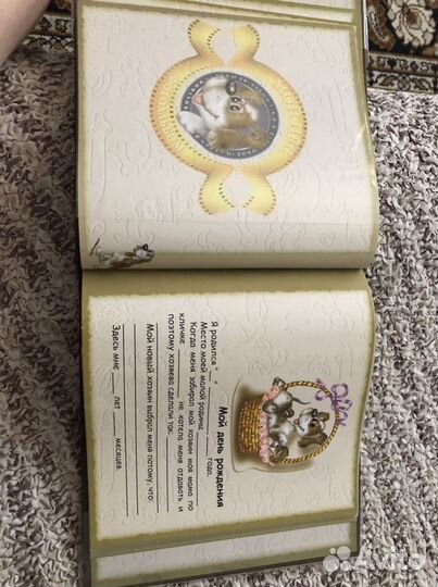 Фотоальбом Мой пес