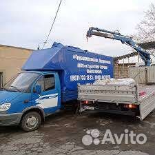 Грузоперевозки/газель/грузчики