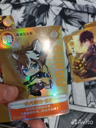 Карточки геншин