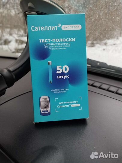 Инсулиновые иглы