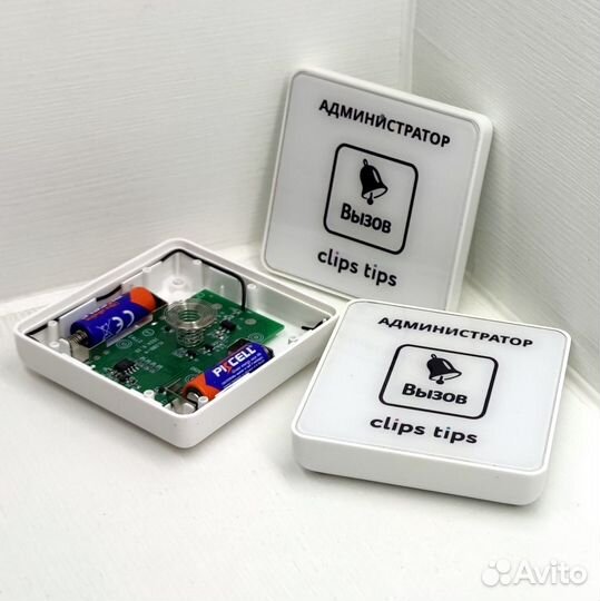 Кнопка вызова персонала с вашим лого и дизайном