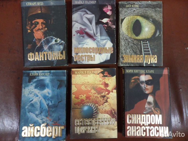 Художественная литература