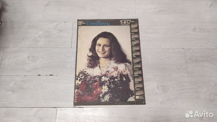 Календари настенные СССР