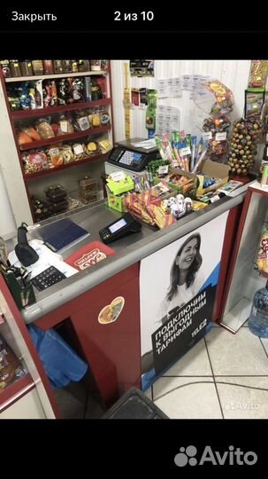 Оборудование