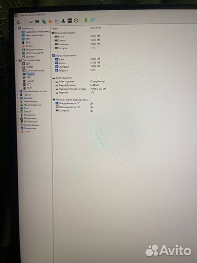 Игровой компьютер sapphire rx 6900 xt nitro+