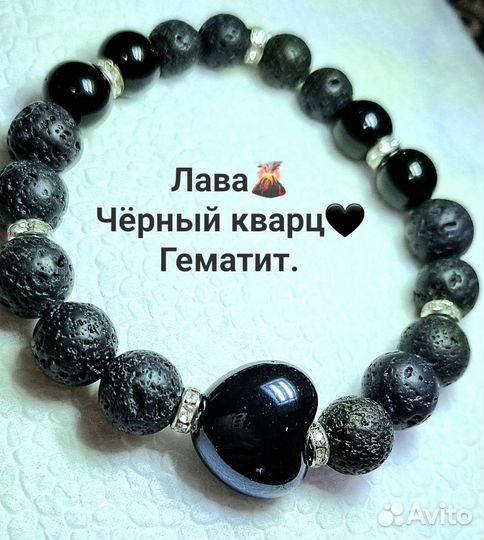 Браслеты из натуральных камней
