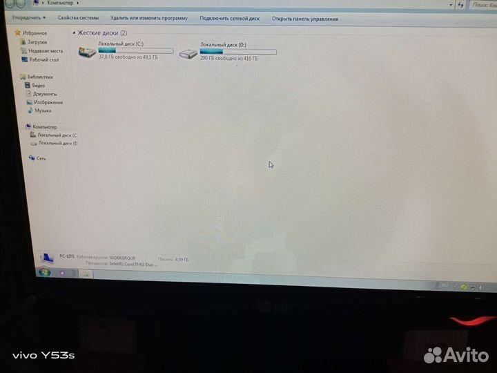 Настольный компьютер