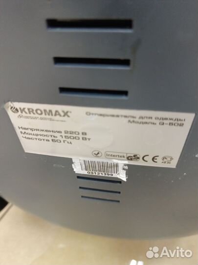 Отпариватель для одежды Kromax Q-502