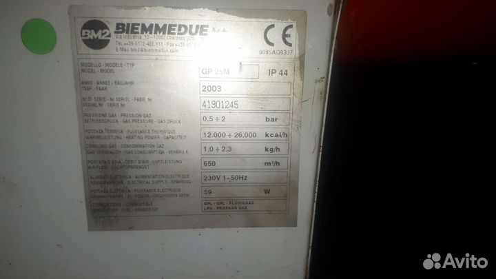 Нагнетатель теплового воздуха прямого нагрева