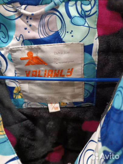 Куртка зимняя для мальчика