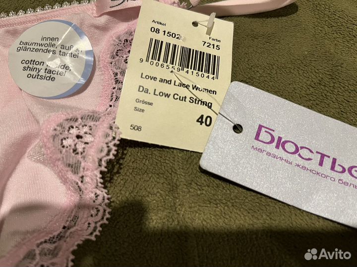 Трусы женские новые, р. L